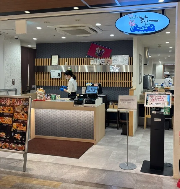 에도마에 카이텐스시 키슈우 야이치 텐노오지 MIO 플라자점의 계산대와 메뉴판이 보이는 매장 입구