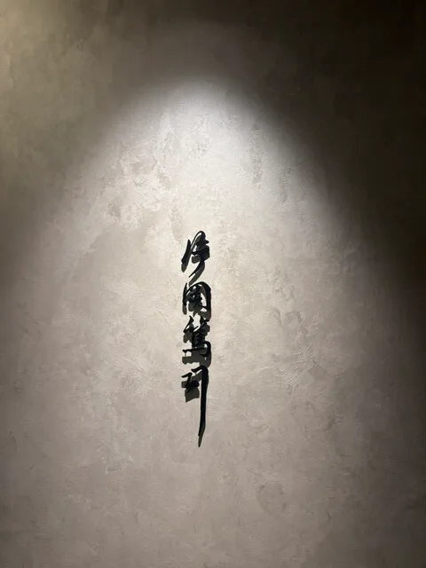 카타오카 아츠시