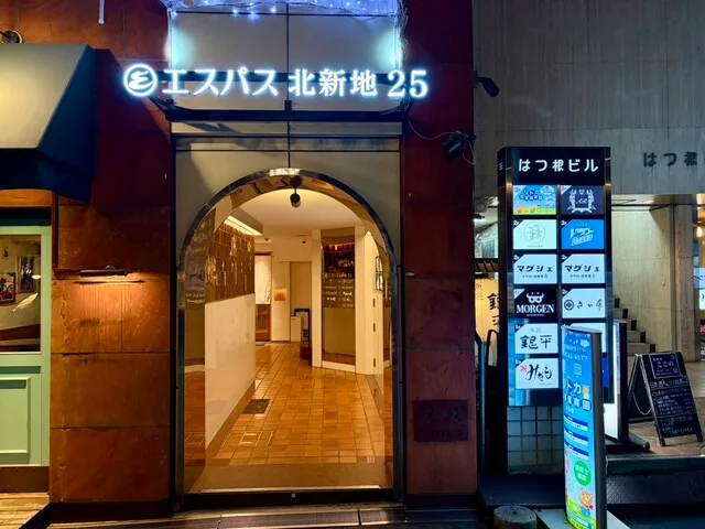 키타신치 야마가타야의 매장이 입점한 건물의 야간 출입구