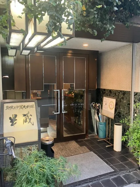 한조우