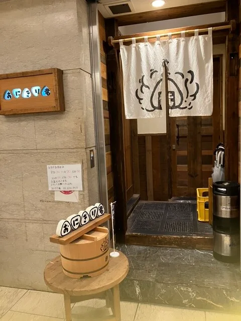 주먹밥 류우