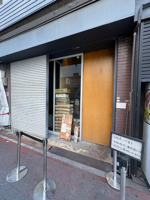 Udon Kyutaro 음식