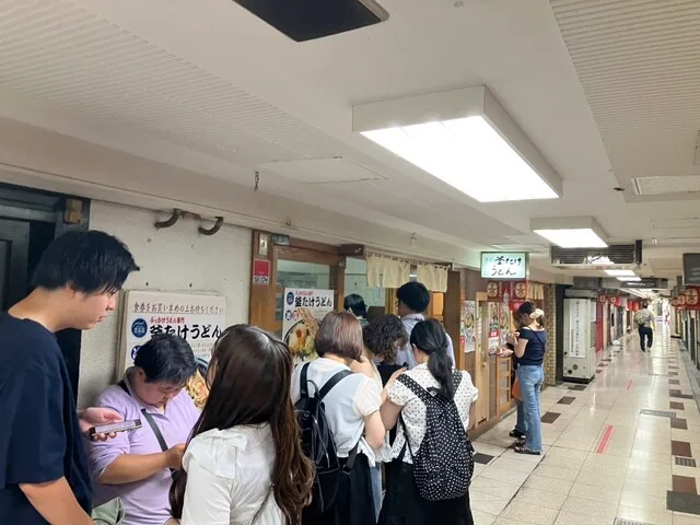 우메다 가마타케 우동 음식