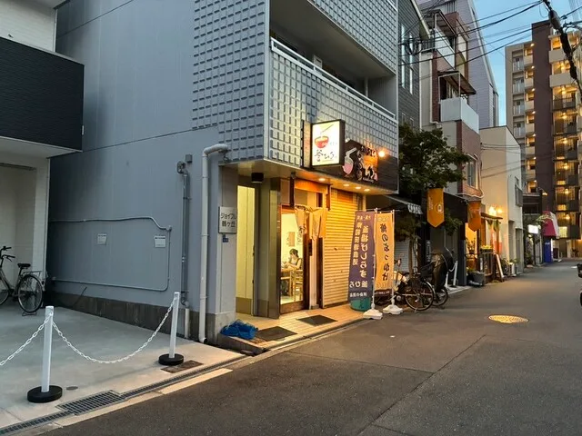 카마히로