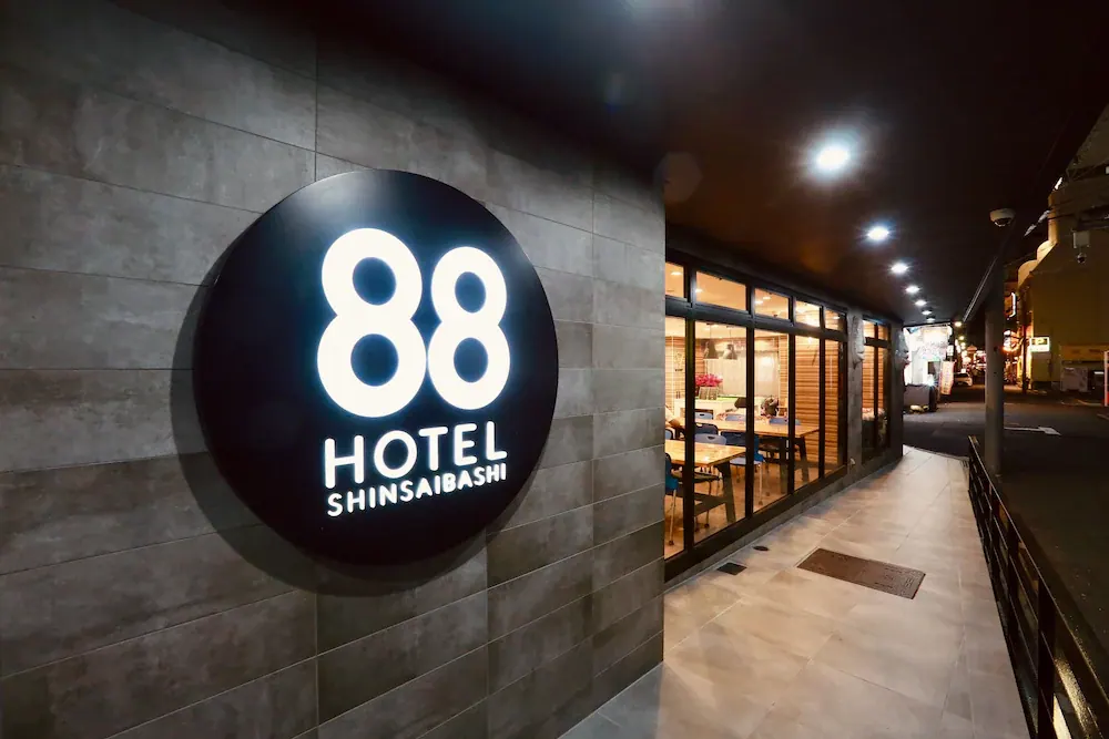 호텔 88 신사이바시 시설 1