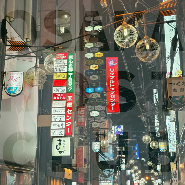 오사카 도톤보리 근처 호스트바 골목길