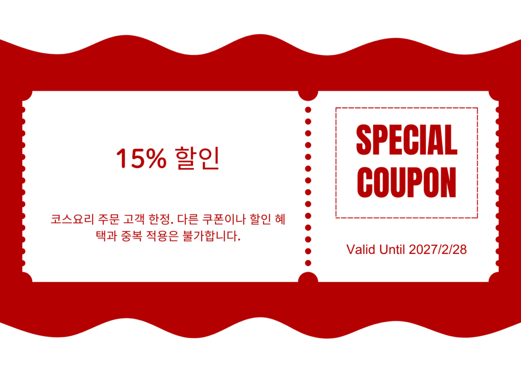 산초쿠스시 잇세키산초 쿠폰