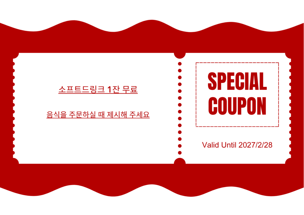 미야가미야 신사이바시점 쿠폰