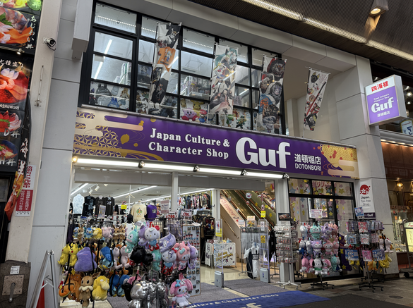 Guf 도톤보리점 매장 사진