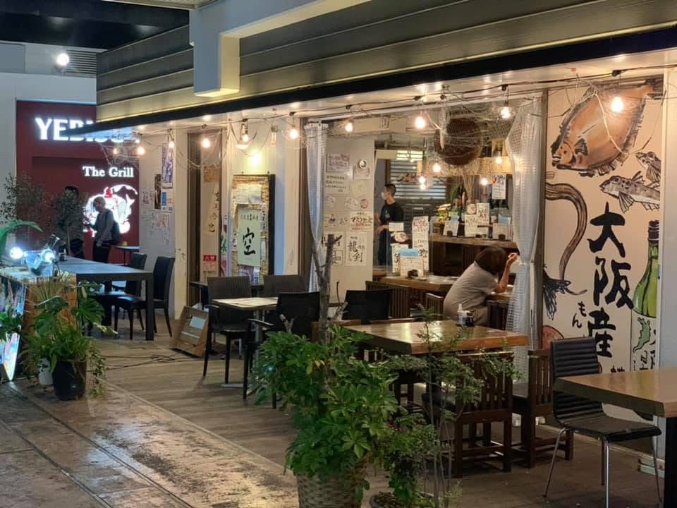 오사카산 요리 소라 난바 코메지루시점 매장 사진