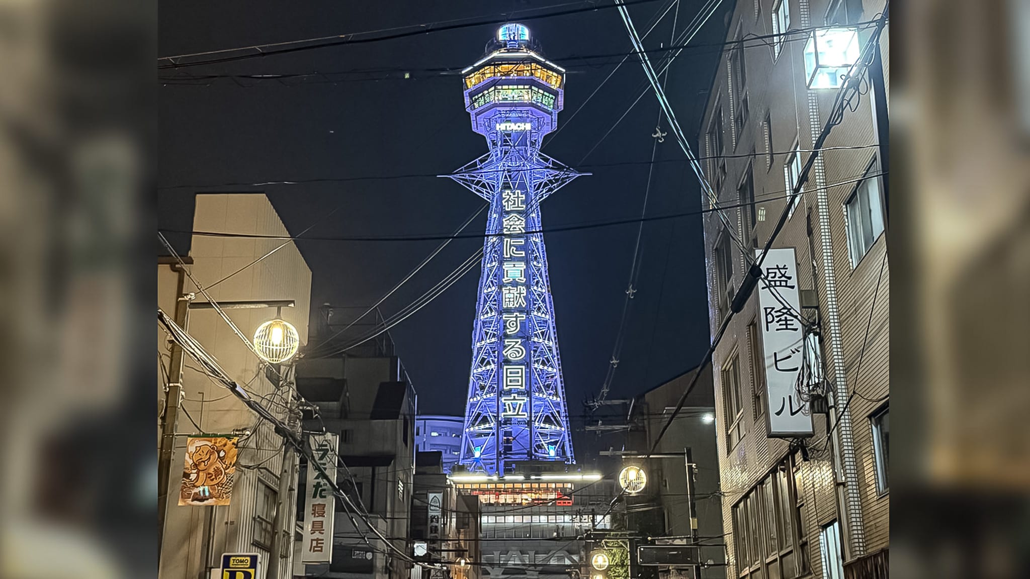 시장 입구에서 바라본 밤의 츠텐카쿠 전망대
