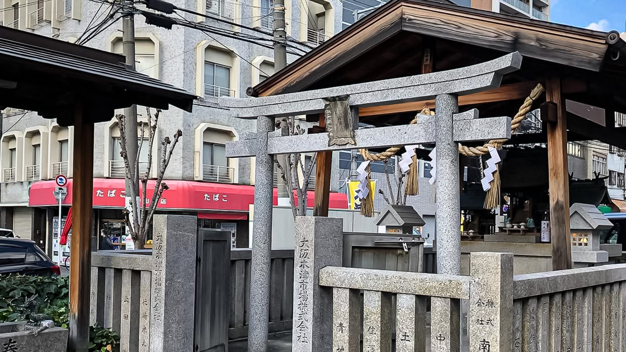 오사카 기즈 도매시장 인근 작은 신사