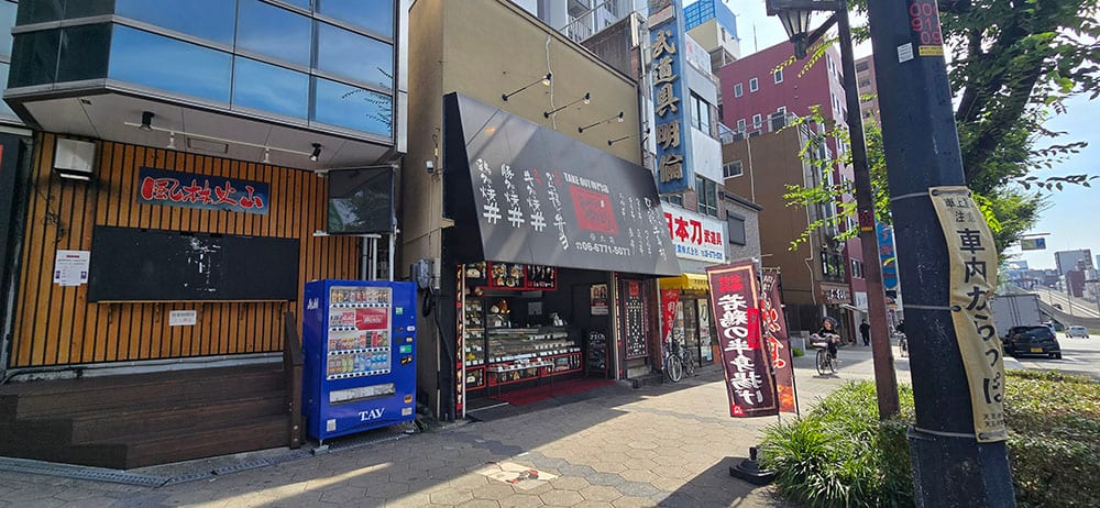 오사카 호테헤루 바캉스와 프린세스 접수처 앞 거리의 풍경