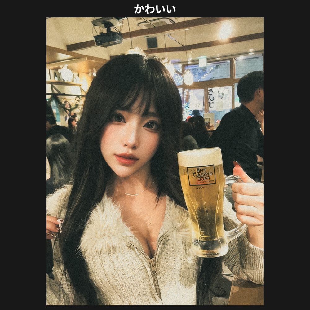 카와이 근무중인 rina가 맥주잔을 들고 있는 모