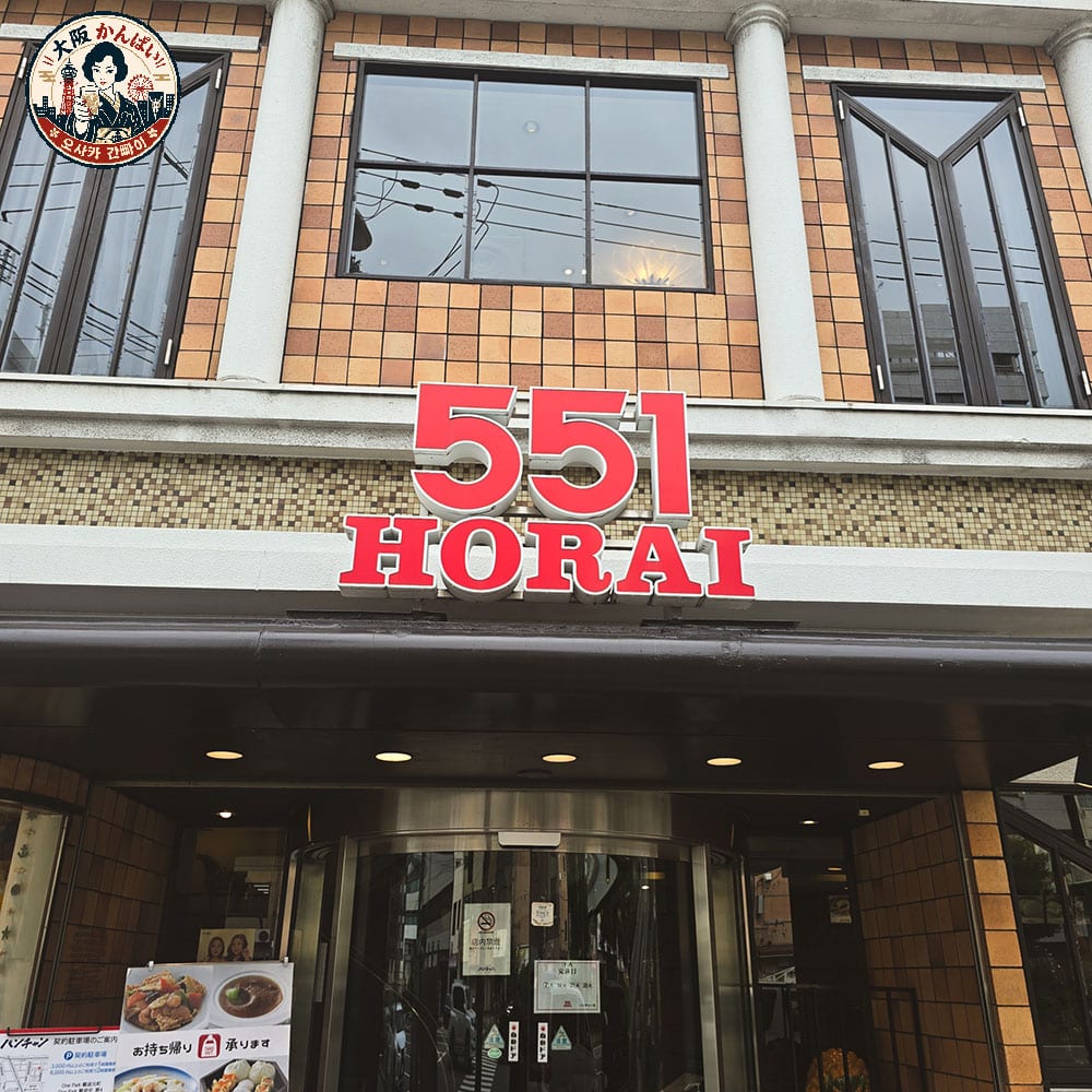 551 호라이