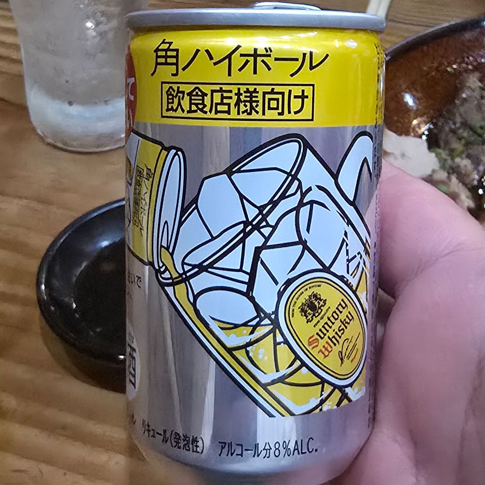 캔하이볼의 모습