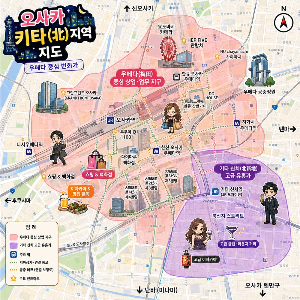 오사카 밤문화 키타 구역 AI 생성 지도